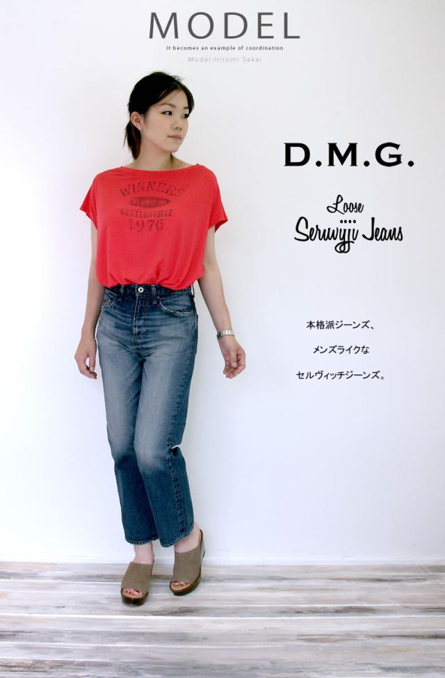 ドミンゴ デニム D M G Dmg ルーズ 5p セルヴィッジジーンズ 13 0c 27 5 ヴィンテージ 送料無料 レディースファッション ボトムス ジの通販はau Pay マーケット ジーンズ カジュアルショップ Urbene アーベン