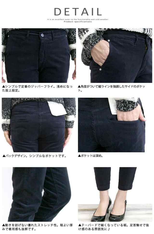 ドミンゴ パンツ d.m.g ドミンゴ DMG コーデュロイ アンクル