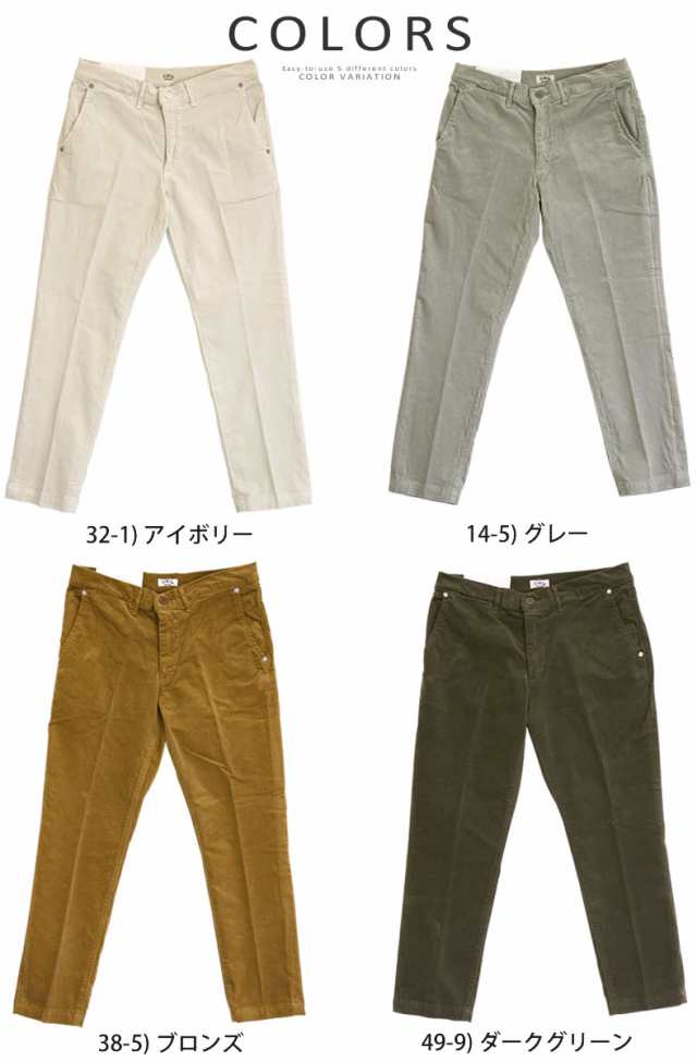 ドミンゴ パンツ d.m.g ドミンゴ DMG コーデュロイ アンクル スリム ストレッチ トラウザー クロップドパンツ  13-888h/13-763t 送料無料 ｜au PAY マーケット