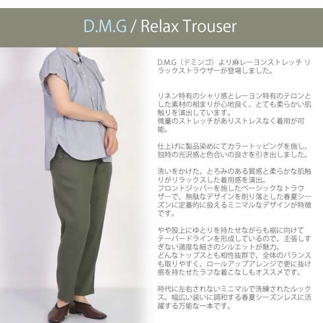 D.M.G クロップドパンツ カーキ - クロップドパンツ