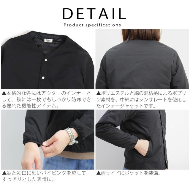インナージャケット ドミンゴ T/Cポプリン インサレーション