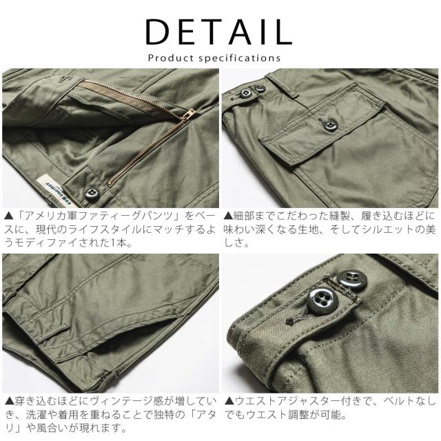【 日本製 】FOB FACTORY ベイカーパンツ ベーカーパンツ メンズ ワイドパンツ ファティーグパンツ おしゃれ かっこいい 綿100％ F0431 ミリタリーパンツ ワークパンツ 国産 ストレート 岡山ブランド ヴィンテージ風 ゆったり 履きやすい 上質 FOBファクトリー アーベン_10