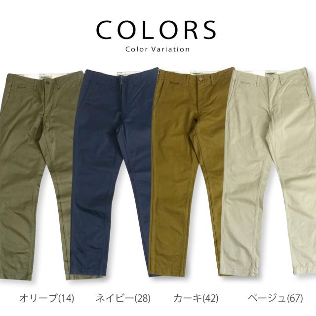 日本製 】FOB FACTORY チノパン メンズ ナロートラウザーズ 細身