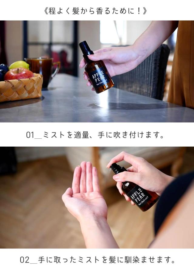 驚きの価格が実現 ジョンズブレンド ヘアー ボディミスト 香水 ホワイトムスク ボディフレグランス パフューム メンズ レディース ユニセックス アロマ アロマスプレー