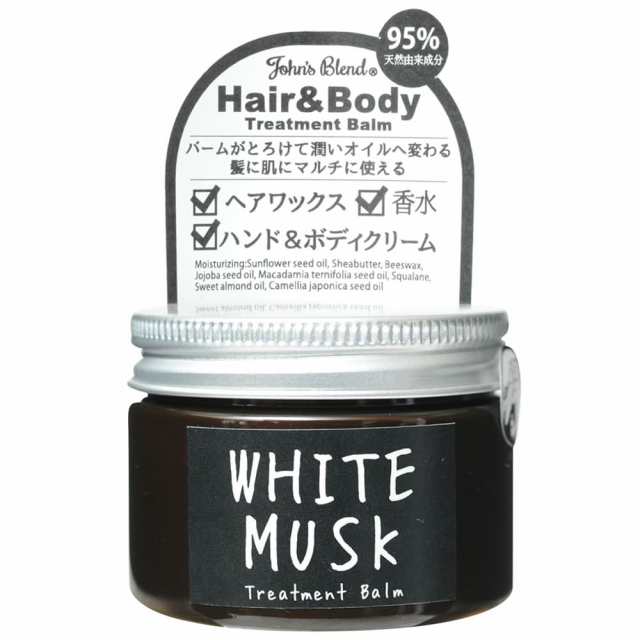 【4通りに使える】ジョンズブレンド マルチトリートメントバーム ハンドクリーム ヘアワックス ボディクリーム 練り香水 oa-jon-30 ヘア｜au  PAY マーケット