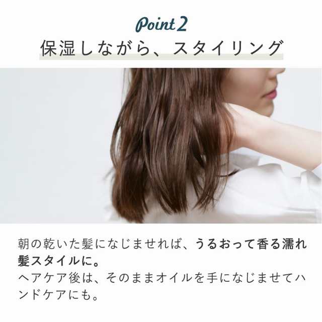 洗い流さないヘアトリートメント】 ジョンズブレンド ヘアオイル