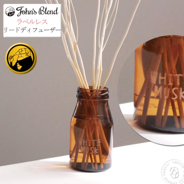 ジョンズブレンド ホワイトノエルムスク　リードディフューザー＆フレグランスジェル 71PYEPHWfqL._AC_UL210_SR210,