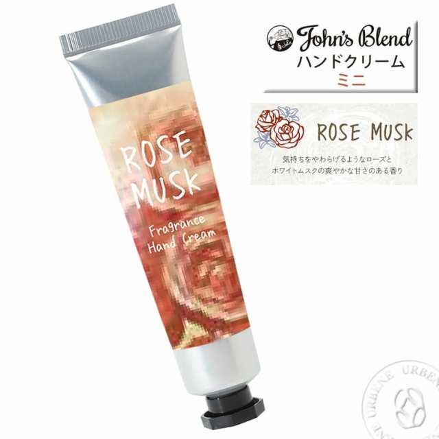 限定の薔薇の香り ジョンズブレンド ローズムスク フレグランスハンドクリーム ミニ Johns Blend Hand Cream Mini ボディクリーム Oa Joの通販はau Pay マーケット ジーンズ カジュアルショップ Urbene アーベン