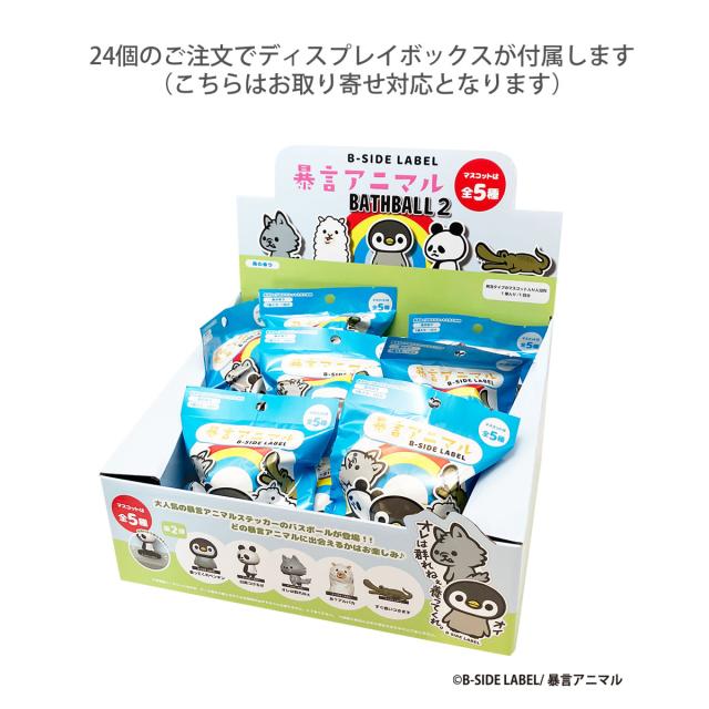 【バス】ページ　　リクエスト商品のため リクエスト受付 オーダー用 オーダー 受け付け リクエスト専用 ZX