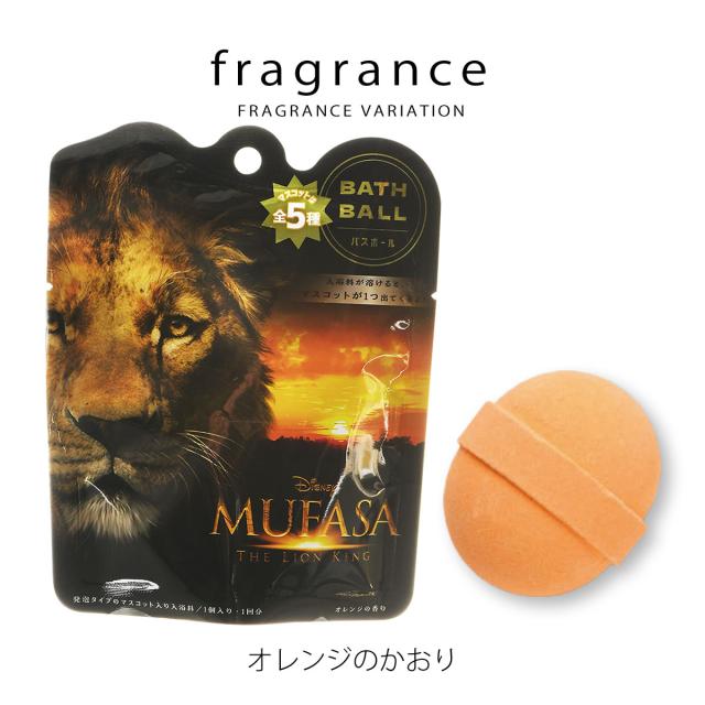 ライオン キング ムファサ バスボール ( DIZ-58-01 ) コレクショントイ