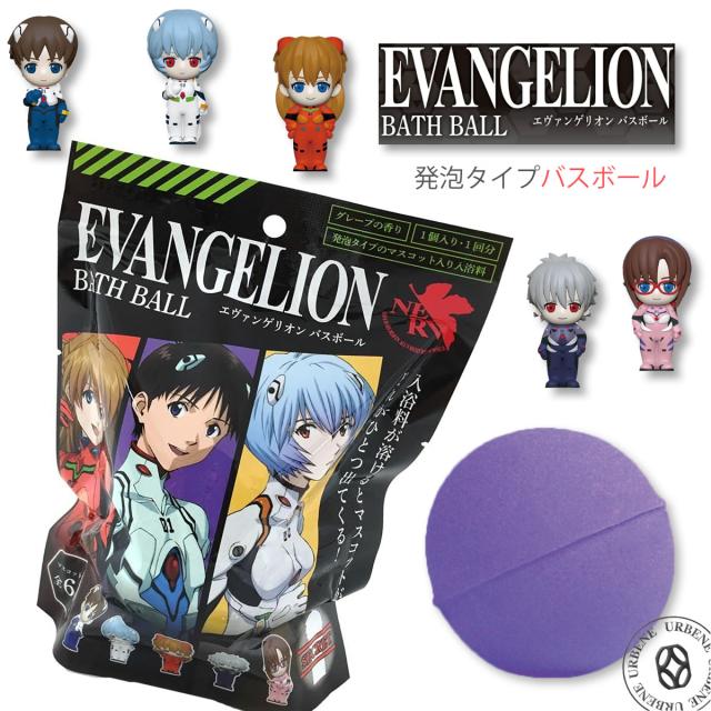 エヴァンゲリオン 概要 新世紀エヴァンゲリオン アスカ 子供 エヴァンゲリオン 概要 新世紀エヴァンゲリオン アスカ 子供