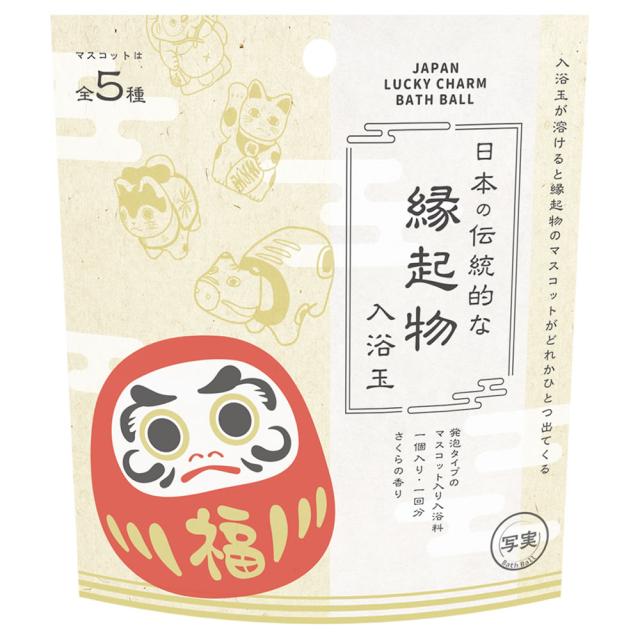 縁起よし！良き事呼ぶよ！】バスボール 日本の伝統的な縁起物 入浴玉