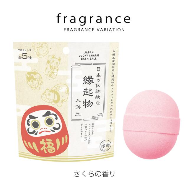 【縁起物/希少種】三鈷松入浴剤/松風呂/新年のお祝いに縁起の善い三鈷松風呂/1袋 縁起よし！良き事呼ぶよ！】バスボール 日本の伝統的な縁起物 入浴玉