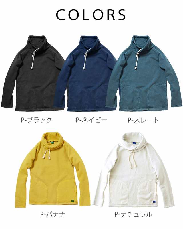 GOOD ON グッドオン 長袖 ピグメントダイ ラグランロールネック