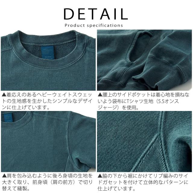 グッドオン　ポケット付きスウェット　サイズM GOOD ON トレーナー グッドオン ポケット付き ヘビーウエイト