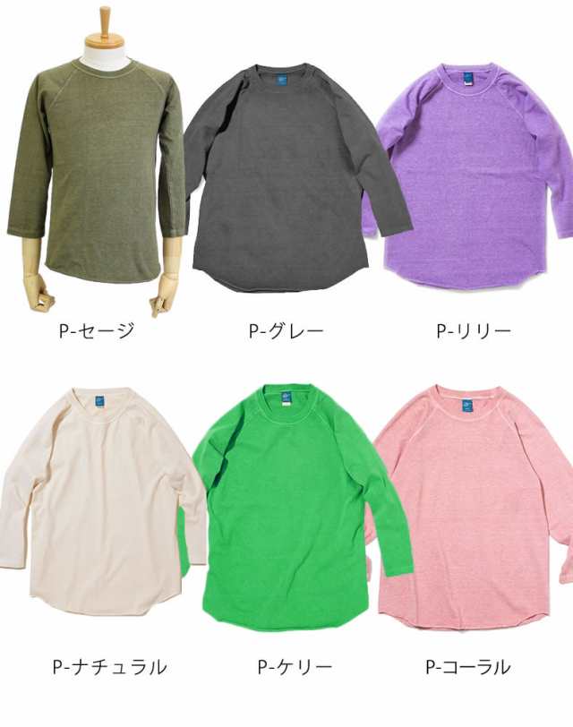 グッドオン ラグラン 七分袖 ピグメントダイ ベースボールT