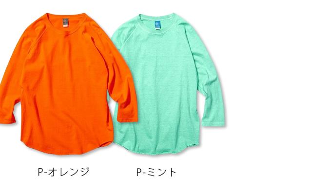 グッドオン goodon 7分丈 ラグラン まとめ売り グッドオン goodon 7分丈 ラグラン まとめ売り GOOD ON（グッドオン