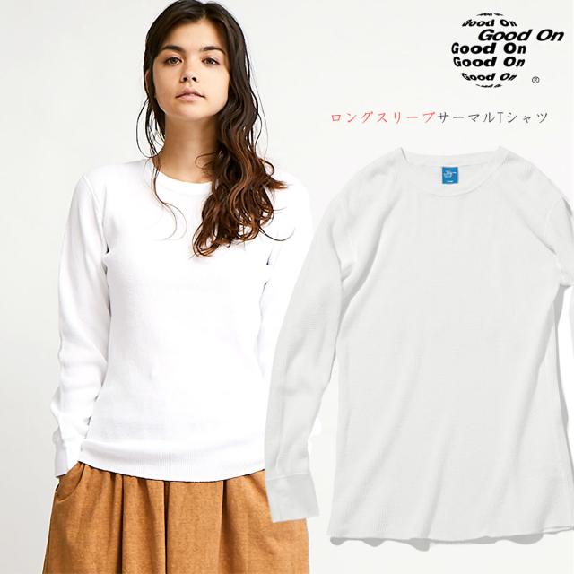 サーマルTシャツ グッドオン GOOD ON 長袖 ピグメントダイ ロング 