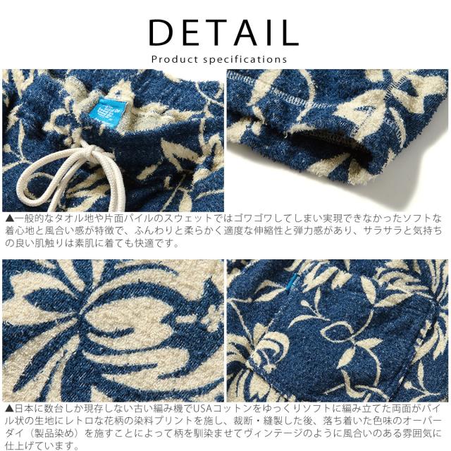 ショートパンツ GOOD ON グッドオン レトロフラワーダブルパイル