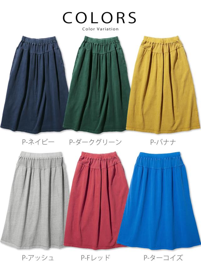 【 WOMENS 】スカート GOOD ON グッドオン ギャザーT-マキシスカート ( GOSK2201 ) セットインポケット付き Tシャツ生地 ウエストゴム マキシ丈スカート レディース ウィメンズ ロング丈 マキシ丈 ベーシック シンプル おしゃれ アーベン 普段使い_17