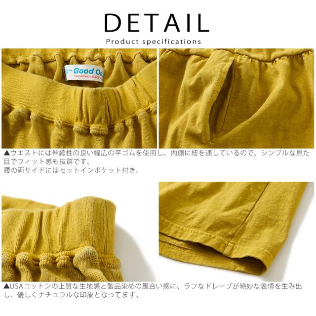 【 WOMENS 】スカート GOOD ON グッドオン ギャザーT-マキシスカート ( GOSK2201 ) セットインポケット付き Tシャツ生地 ウエストゴム マキシ丈スカート レディース ウィメンズ ロング丈 マキシ丈 ベーシック シンプル おしゃれ アーベン 普段使い_16