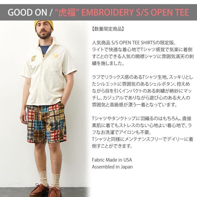 Good On グッドオン 虎福 ベトジャン オープンカラーシャツ GOOD ON Good On グッドオン GOST-2316 ”虎福” S/S オープン