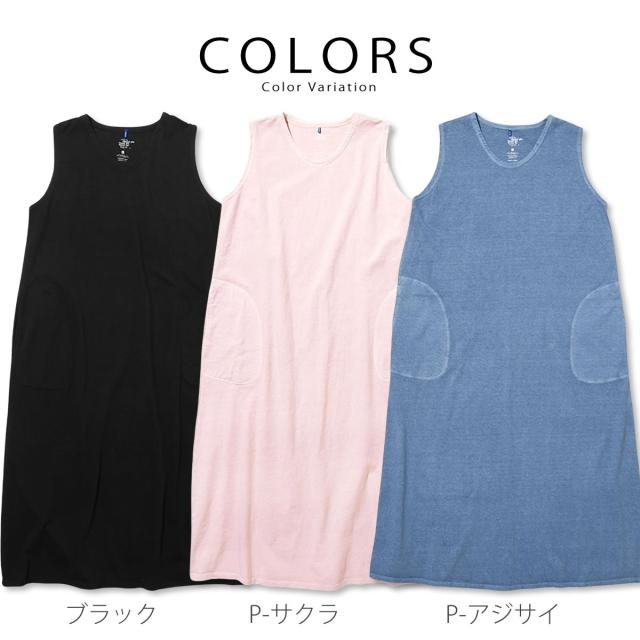 【 WOMENS 】ワンピースドレス GOOD ON グッドオン テントT-ドレス Tシャツ カットソー ( GOOP1905 ) Aライン ノースリーブ ポケット付き ワンピース ピグメント染め レディース ウィメンズ カジュアル アメカジ ベーシック シンプル おしゃれ アーベン 普段使い