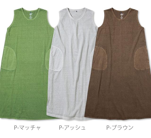 【 WOMENS 】ワンピースドレス GOOD ON グッドオン テントT-ドレス Tシャツ カットソー ( GOOP1905 ) Aライン ノースリーブ ポケット付き ワンピース ピグメント染め レディース ウィメンズ カジュアル アメカジ ベーシック シンプル おしゃれ アーベン 普段使い