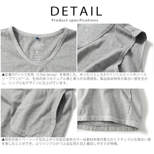 【 WOMENS 】ワンピースドレス GOOD ON グッドオン テントT-ドレス Tシャツ カットソー ( GOOP1905 ) Aライン ノースリーブ ポケット付き ワンピース ピグメント染め レディース ウィメンズ カジュアル アメカジ ベーシック シンプル おしゃれ アーベン 普段使い
