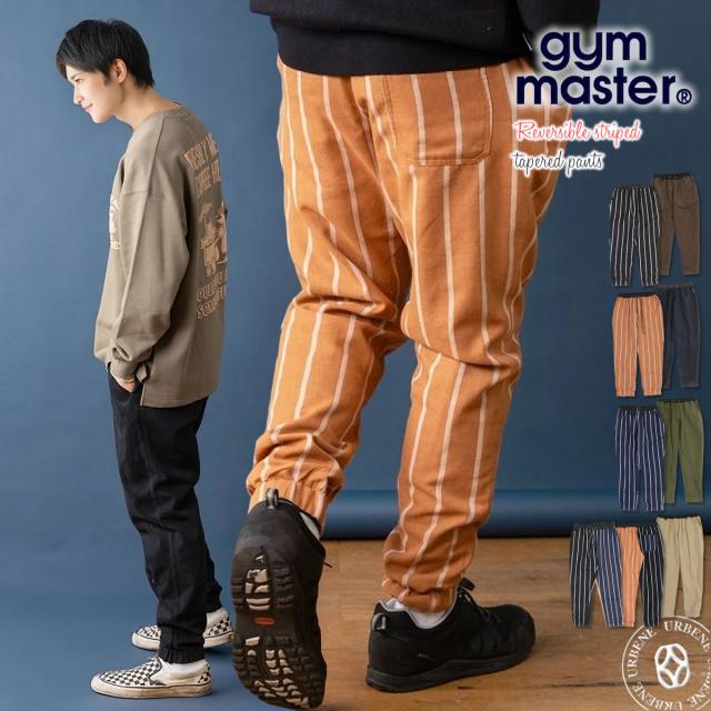 【 表と裏2WAYで穿ける 】イージーパンツ ジムマスター パンツ Gym Master リバーシブルストライプテーパードパンツ ( G418798 ) ヘリンボーン ストライプ レディース メンズ かわいい レディース メンズ gymmaster アーベン 春夏スタイル