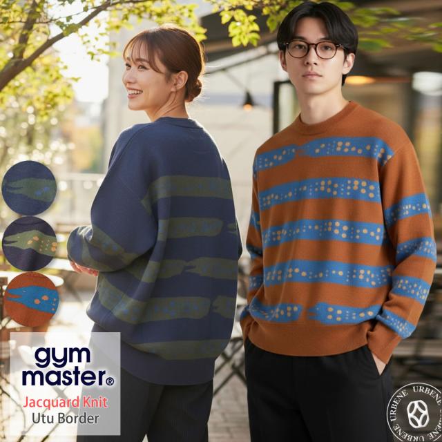 ニット ジムマスター Gym Master ニットソー ジャガードニット ウツボーダー クルーネック ( G621797 ) アウトドア リラックス感 男女兼用 メンズ レディース ペアルック ボーダー柄 ウツボ ニット セーター 春 gymmaster おしゃれ アーベン 秋冬スタイル