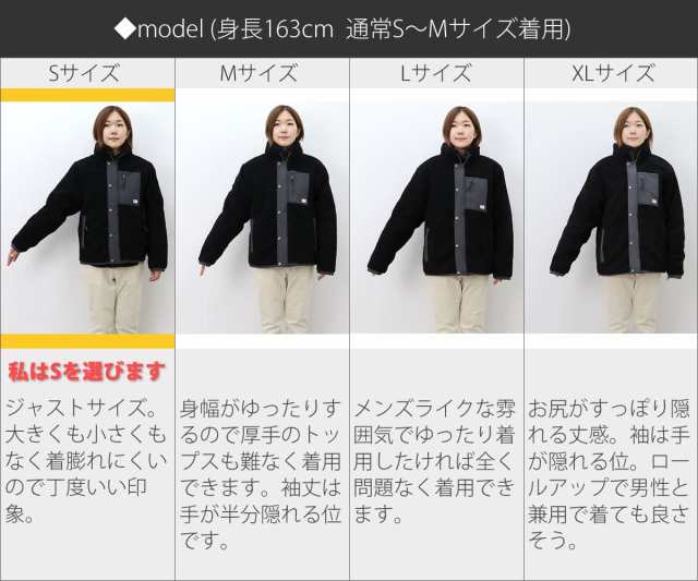 ジムマスター ジャケット Gym Master アウター 4WAY ボア