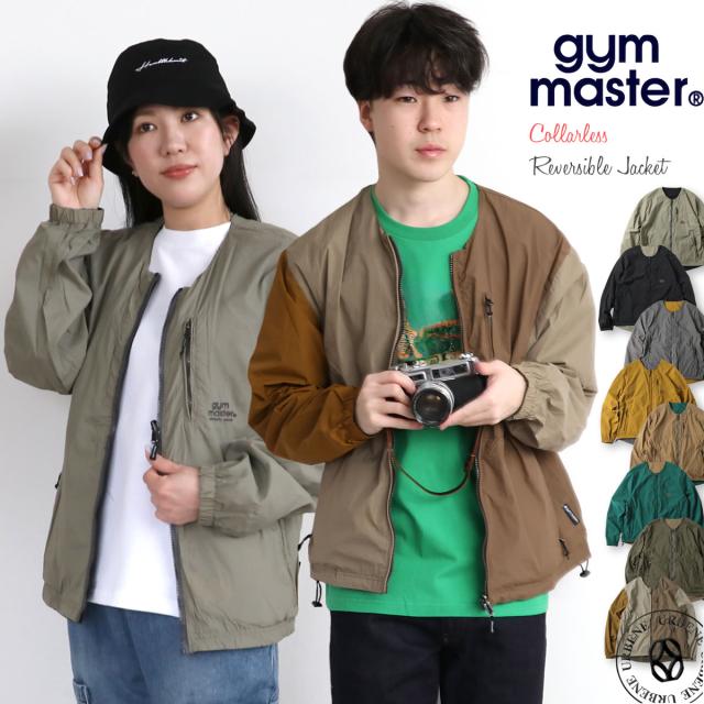 ジャケット ジムマスター リバーシブル Gym Master アウター RVナイロンウィンドブレイク ノーカラー ジャケット ( g918634 ) アウトドア 男女兼用 レディース メンズ gymmaster ウィンドブレーカー ナイロンジャケット 軽アウター ライトアウター アーベン 秋冬スタイルの通販は