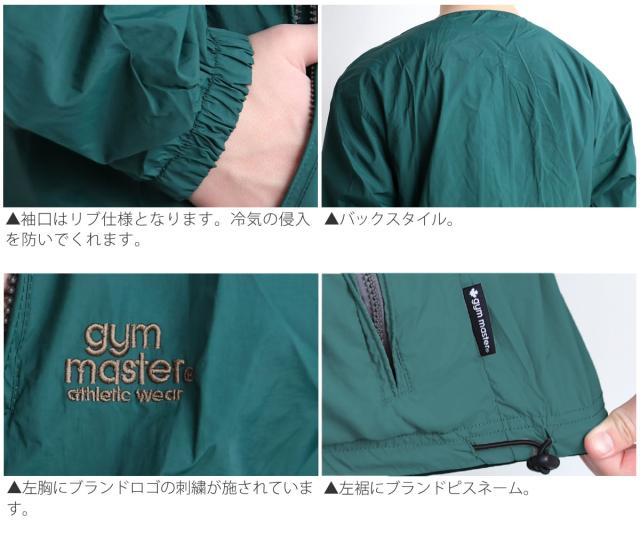 ジャケット ジムマスター リバーシブル Gym Master アウター RVナイロンウィンドブレイク ノーカラー ジャケット ( g918634 ) アウトドア 男女兼用 レディース メンズ gymmaster ウィンドブレーカー ナイロンジャケット 軽アウター ライトアウター アーベン 春夏スタイル_11