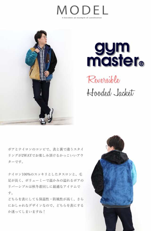 ジムマスター ジャケット Gym Master アウター フリース ボア×タスロン