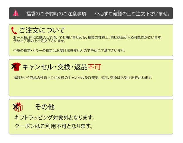 《最大70%OFF福袋》【2026年新春福袋】ドミンゴ公式 初売り福袋 レディース DMG D.M.G 福袋 ボトム トップス 合計3点入り 送料無料 ハッピーバッグ 限定福袋 テーパードパンツ ジーンズ デニム など入る ディーエムジー Domingo人気 happybag おしゃれ アーベン