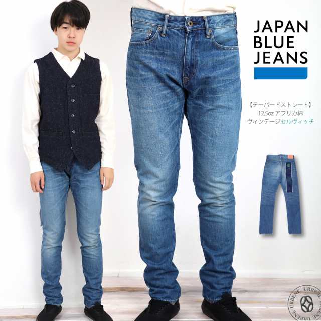 【美品】JAPAN BLUE JEANS 赤耳セルヴィッチ JAPAN BLUE JEANS(ジャパンブルージーンズ) / CIRCLE/セルビッチ