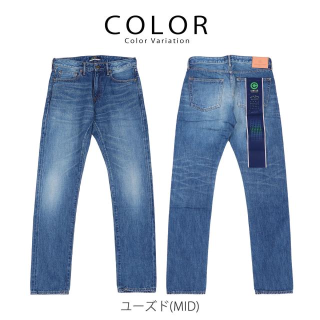 ジャパンブルージーンズ CIRCLE サークル テーパードストレート