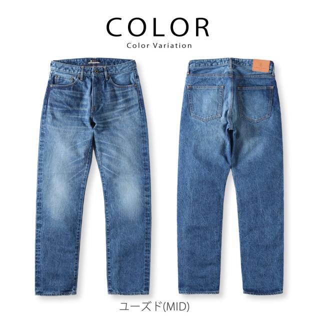 ジャパンブルージーンズ アメリカ綿 エイジングウォッシュ セルヴィッチ CIRCLE サークル クラシックストレート ジーンズ ハードデニム 14.8oz JAPAN BLUE JEANS ( J401 ) メンズ カーブベルト ジッパーフライ メンズ デニムパンツ アーベン 赤耳 セルビッチ