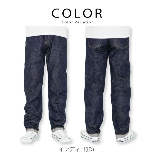 ジャパンブルージーンズ アメリカ綿 セルヴィッチセルヴィッチ CIRCLE サークル クラシックストレートモデル ジーンズ 14.8oz JAPAN BLUE JEANS ( J401 )メンズ カーブベルト ジッパーフライ メンズ デニムパンツ おしゃれ 実用的 アーベン 赤耳 セルビッチ