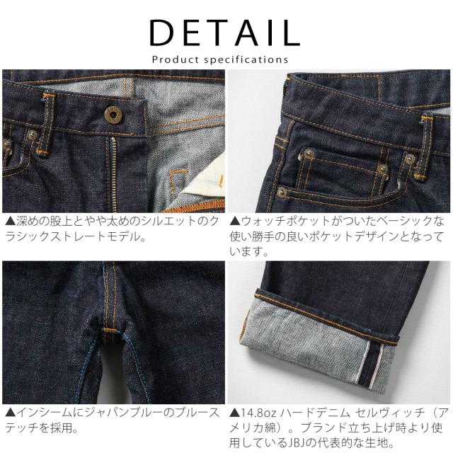 ジャパンブルージーンズ アメリカ綿 セルヴィッチセルヴィッチ CIRCLE サークル クラシックストレートモデル ジーンズ 14.8oz JAPAN BLUE JEANS ( J401 )メンズ カーブベルト ジッパーフライ メンズ デニムパンツ おしゃれ 実用的 アーベン 赤耳 セルビッチ
