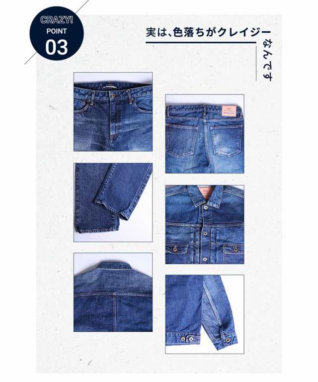 【テーパード】【10周年限定キーホルダー付き】JAPAN BLUE JEANS ジャパンブルージーンズ CIRCLE サークル Crazy クレイジー  テーパードセルヴィッチジーンズ J10TH2 タイト カーブベルト ジッパーフライ 送料無料 メンズ デニムパンツ 赤耳 セルビッチ ...