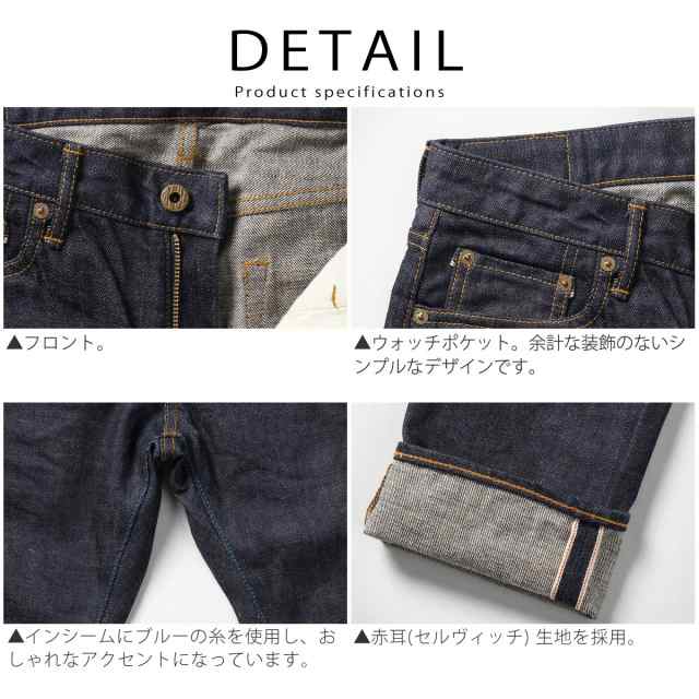 JAPAN BLUE JEANS ジャパンブルージーンズ　32　デニム　赤耳