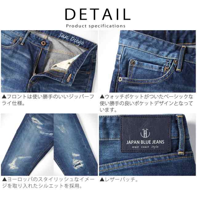 JAPAN BLUE JEANS CORONADO ダメージストレッチジーンズ