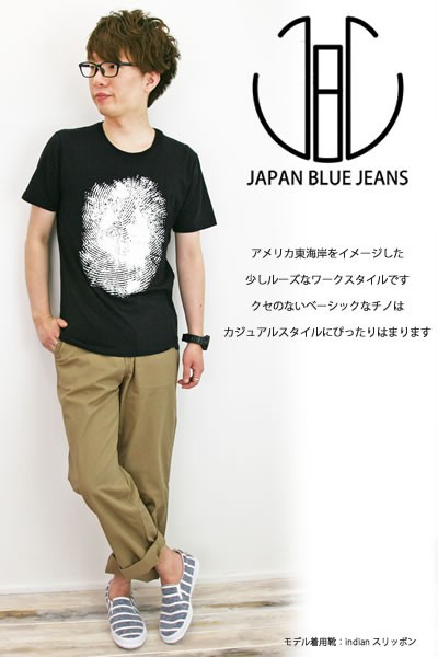 ジャパンブルージーンズ チノパンツ JAPAN BLUE JEANS ルーズトラウザーパンツ BROOKLYN ブルックリン ( jb7053  j21200j01 ) ワイドパンの通販はau PAY マーケット - ジーンズ＆カジュアルショップ-URBENE-アーベン-