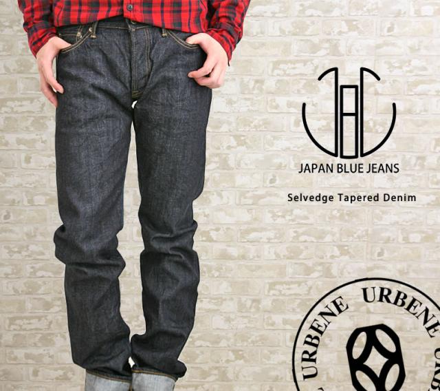 送料無料 Japan Blue Jeans ジャパンブルージーンズ ジンバブエコットン 14オンス セルヴィッチ テーパード ストレート ジーンズ Jb0の通販はau Pay マーケット ジーンズ カジュアルショップ Urbene アーベン 送料無料 Japan Blue Jeans ジャパンブルージーンズ ジンバブエコットン 14オンス セルヴィッチ テーパード ストレート ジーンズ Jb0の通販はau Pay マーケット ジーンズ カジュアルショップ Urbene アーベン
