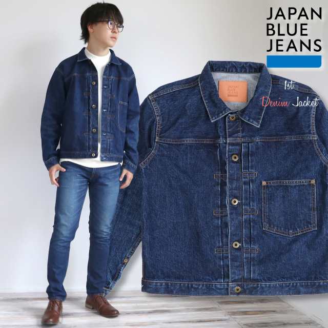 1st型 Gジャン ジャパンブルージーンズ アメリカ綿セルヴィッチ クラシックデニムジャケット ファーストタイプ Jacket ユーズド加工  JAPAの通販はau PAY マーケット - ジーンズ＆カジュアルショップ-URBENE-アーベン- | au PAY マーケット－通販サイト