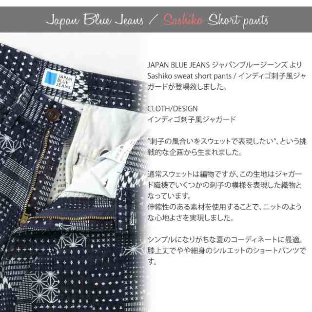 ボトムスス単品 JAPAN BLUE JEANS ショートパンツ 星柄 総柄 | www.ccfl.ie