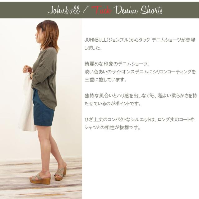 ジョンブル レディース Johnbull タック デニムショーツ ap203 ジーンズ ジーパン ひざ上丈 膝上 ショートパンツ ハーフパンツ ショーパン ワークパンツ トラウザー ジーンズ ブルー John bull おしゃれ アーベン 美脚効果 普段使い_1