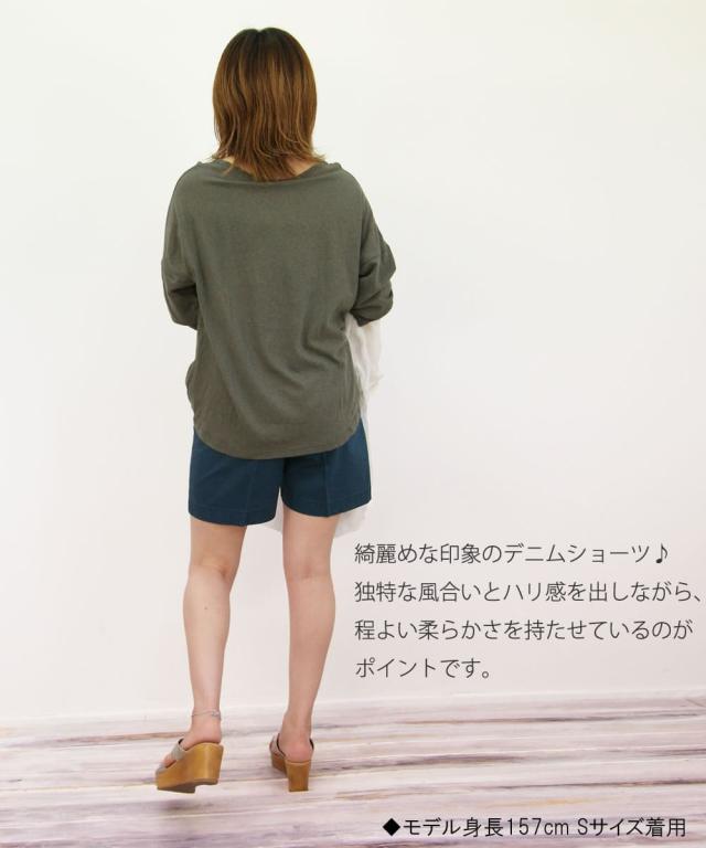 ジョンブル レディース Johnbull タック デニムショーツ ap203 ジーンズ ジーパン ひざ上丈 膝上 ショートパンツ ハーフパンツ ショーパン ワークパンツ トラウザー ジーンズ ブルー John bull おしゃれ アーベン 美脚効果 普段使い_3